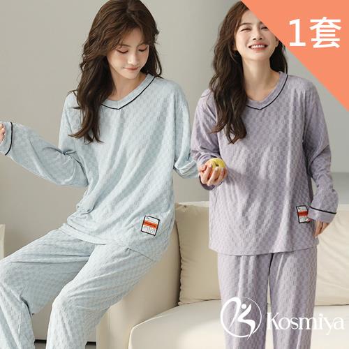 【Kosmiya】1套 棋盤格紋棉質長袖睡衣/女睡衣/居家服/兩件式睡衣/成套睡衣(3色可選/均碼/加大碼)