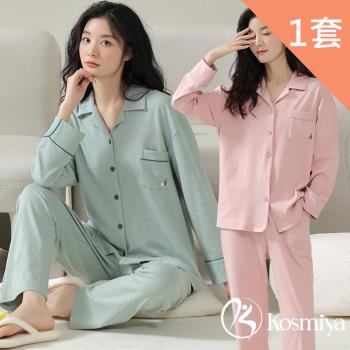 【Kosmiya】1套 棉質刺繡長袖睡衣/女睡衣/居家服/兩件式睡衣/兩件式睡衣(3色可選/均碼/加大碼)