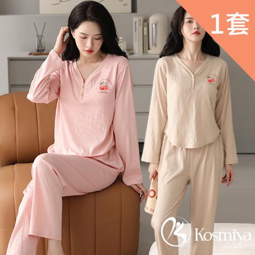 【Kosmiya】1套 帶胸墊 棉質櫻桃V領長袖睡衣/女睡衣/居家服/兩件式睡衣/胸墊睡衣(3色可選/均碼/加大碼)
