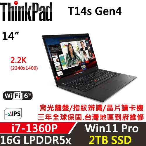 (規格升級)Lenovo聯想 ThinkPad T14s Gen4 14吋 2.2k解析度 i7-1360P/16G D5/2TB SSD/W11P