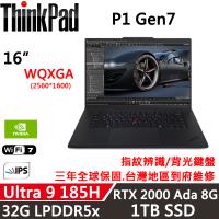 Lenovo聯想 Thinkpad P1 Gen7 16吋 AI 行動工作站 (Ultra 9 185H/32G D5/1TB/RTX 2000)