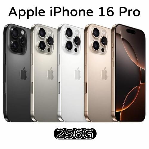 Apple iPhone 16 Pro 256G
