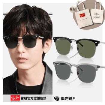【RayBan 雷朋】眉型偏光太陽眼鏡(RB4418D-66709A、RB4418D-679281 56mm 偏光鏡片)