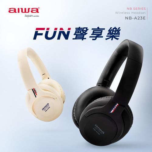 (新品彩盒不良) AIWA 愛華 耳罩式藍牙耳機 NB-A23E