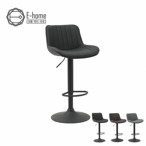 【E-home】Elton艾爾頓直紋PU面黑腳可調式吧檯椅-三色可選