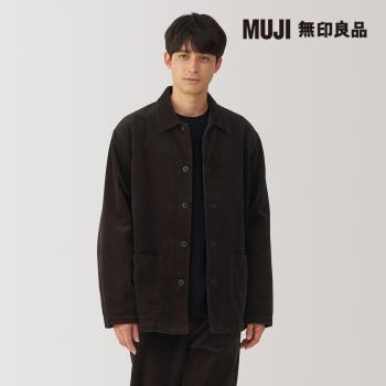 男吉貝木棉混燈芯絨外套 深棕【MUJI 無印良品】
