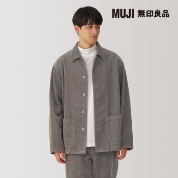 男吉貝木棉混燈芯絨外套 摩卡棕【MUJI 無印良品】