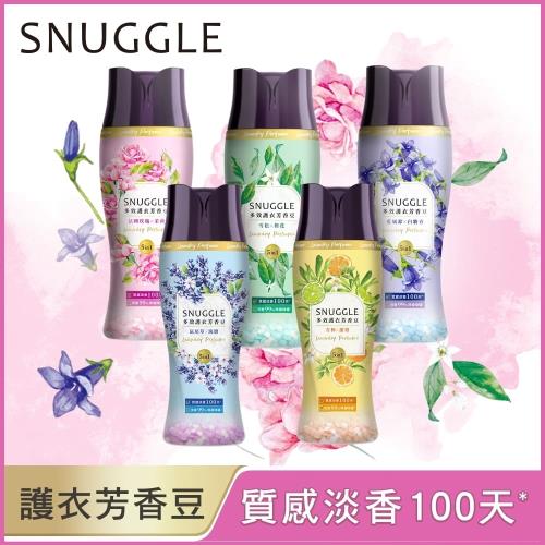 Snuggle 熊寶貝多效護衣芳香豆/香香豆罐裝_350ML(多款任選)