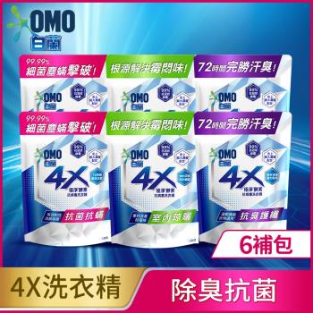 白蘭 4X酵素極淨超濃縮洗衣精補充包 箱購1.5kgx6(三款任選)