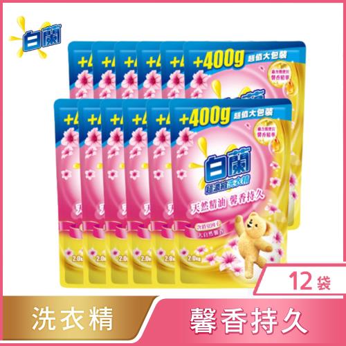 白蘭 (加量包)含熊寶貝馨香精華大自然馨香洗衣精補充包_2KGx12包
