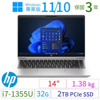 HP ProBook 440 G10 14吋商用筆記型i7-1355U/32G/2TB SSD/Win10/Win11 Pro專業版/三年保固