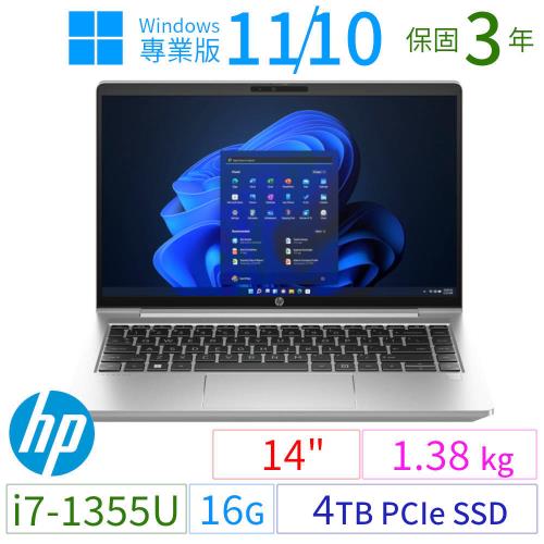 HP ProBook 440 G10 14吋商用筆記型i7-1355U/16G/4TB SSD/Win10/Win11 Pro專業版/三年保固