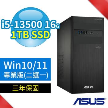 期間限定！ASUS華碩D500 B760商用電腦i5-13500/16G/1TB SSD/Win10 Pro/Win11專業版/三年保固-極速大容量