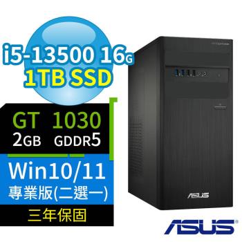 ASUS華碩D500 B760商用電腦i5-13500/16G/1TB SSD/GT1030/Win10/Win11專業版/三年保固-極速大容量