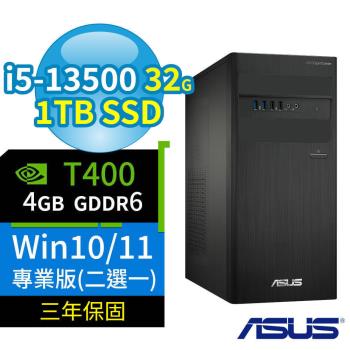 ASUS華碩D500 B760商用電腦i5-13500/32G/1TB SSD/T400/Win10/Win11專業版/三年保固-極速大容量