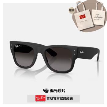 【RayBan 雷朋】粗版方形膠框偏光太陽眼鏡(RB4840S-601ST3 52mm)