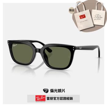 【RayBan 雷朋】方形膠框偏光太陽眼鏡(RB4439D-901/9A 54mm)