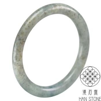 【漢石齋】天然和田玉 圓條手鐲玉鐲 點墨墨玉(手圍18.3/版寬7.3mm)