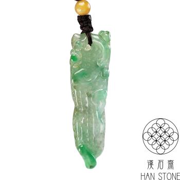 【漢石齋】天然翡翠A貨 好事花生玉佩吊墜 冰種飄花帶黃翡(13*46*8mm)