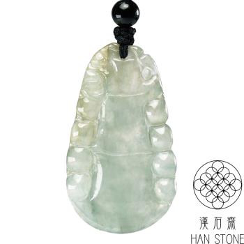 【漢石齋】天然翡翠A貨 竹節玉珮吊墜 冰種(24*43*4mm)