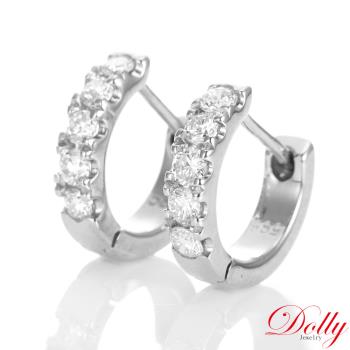Dolly 14K金 天然鑽石 0.40克拉鑽石耳環