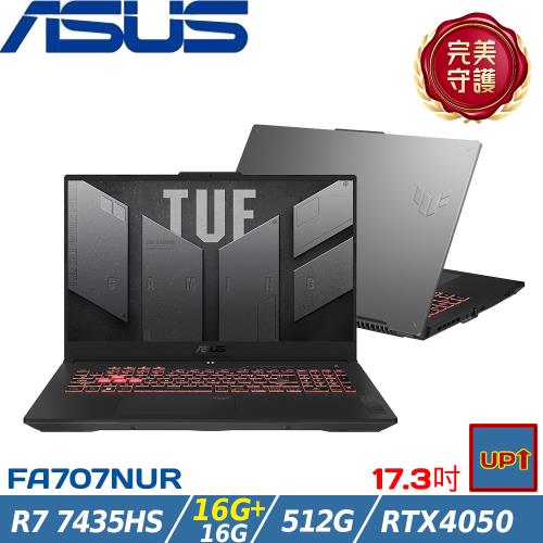 (規格升級)ASUS TUF 17吋電競筆電 R7 7435HS/32G/512G/RTX4050/W11/FA707NUR-0022B7435HS
