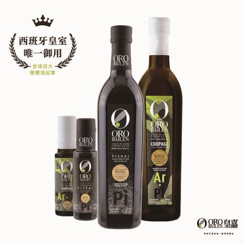 【OroBailen皇嘉】特級冷壓初榨橄欖油500mlx2入組(加送100mlx2入)