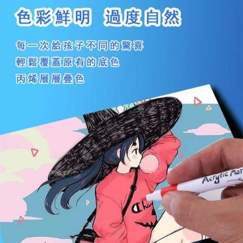 【36色買一送一】藝術系丙烯馬克筆 36鮮艷色彩配色 馬克筆 彩色筆 畫畫筆