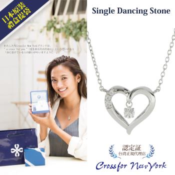 正版日本原裝【Crossfor New York】項鍊【戀人未滿】純銀懸浮閃動項鍊 -Single Dancing Stone系列