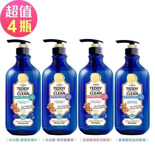 【清淨海】純淨系列 胺基酸系列洗髮/沐浴露-4瓶組(600g/瓶)