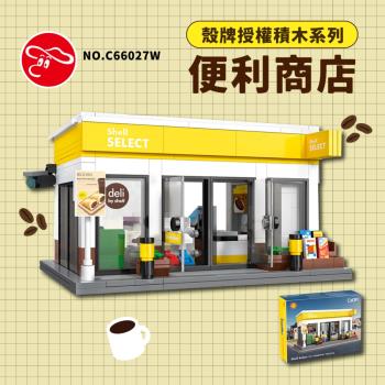 [瑪琍歐玩具]殼牌授權積木系列-便利商店/C66027W