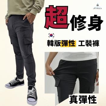 【AirMan】完美修身工裝褲 彈力工作褲 休閒長褲 彈力長褲 #p10