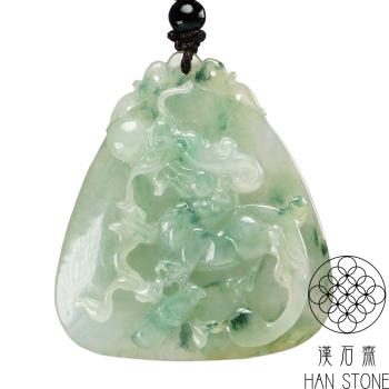 【漢石齋】天然翡翠A貨 麒麟玉佩吊墜 冰糯種飄花(46*51*8mm)