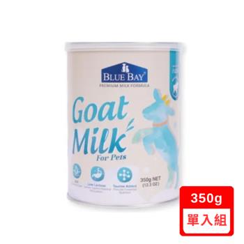 BLUE BAY®倍力®倍力頂級羊奶粉 350g(12.3OZ)