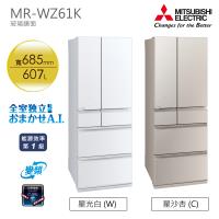 MITSUBISHI三菱 607L六門玻璃鏡面電冰箱 MR-WZ61K(雙色)【日本原裝】【含一次基本安裝基本配送】