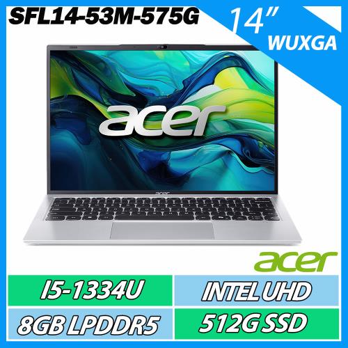 ACER 宏碁 Swift Lite SFL14-53M-575G 14吋 AI文書效能筆電銀色(I5-1334U/8GB/512GB/WIN11)
