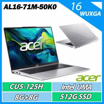 ACER 宏碁 Aspire Lite AL16-71M-50K0(U5-125H/16GB/512GB/16吋)AI筆電
