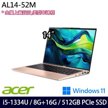 (規格升級)Acer 宏碁 Aspire Lite AL14-52M-528M 14吋 輕薄筆電/i5-1334U/24G/512G SSD/W11 金