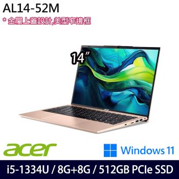 (規格升級)Acer 宏碁 Aspire Lite AL14-52M-528M 14吋 輕薄筆電/i5-1334U/16G/512G SSD/W11 金