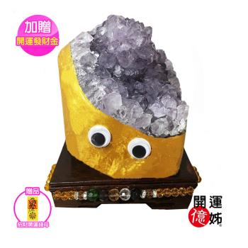 A1 寶石 稀有黃金色紫晶花萌寵紫水晶鎮-同紫水晶洞能量/開運/擋煞/旺九紫離火運(1kg-Q-11)