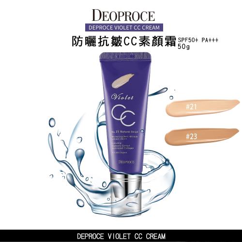 韓國 DEOPROCE防曬抗皺CC素顏霜50g