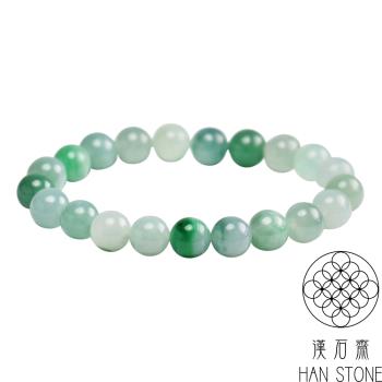 【漢石齋】天然翡翠A貨 手珠手串 帶綠冰糯種(7.5-8mm/ 21pcs)