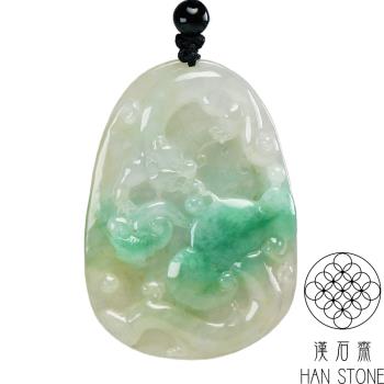 【漢石齋】天然翡翠A貨 如意瑞獸玉珮吊墜 冰糯種飄花帶黃翡辣綠(36*52*7mm)