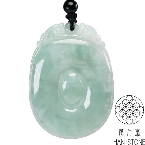 【漢石齋】天然翡翠A貨 大福貝玉佩吊墜 冰糯種飄花(37*51*5mm)