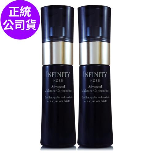 KOSE高絲 無限肌緻3D微生肌活保濕精華50ml*2 (雙瓶超值組) 正統公司貨