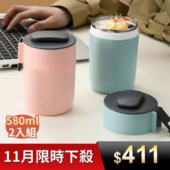 304不鏽鋼保溫密封便攜早餐杯(580ML)-2入組