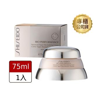 【SHISEIDO 資生堂】百優精純乳霜75ml (公司貨)