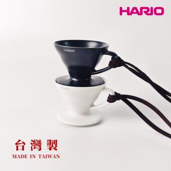 【HARIO】 HARIO V60老巖泥迷你品飲杯/磁石杯/試飲杯-黑 CUP-TAU-B /陶作坊濾杯/咖啡展