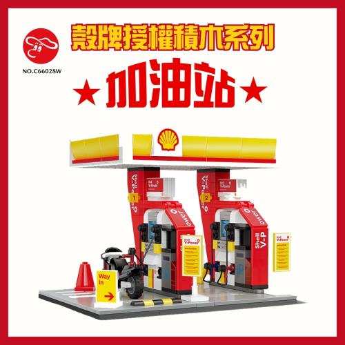 [瑪琍歐玩具]殼牌授權積木系列-加油站/C66028W