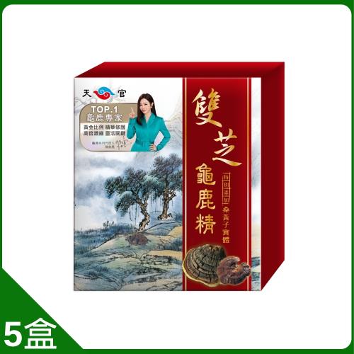 美鳳代言華陀雙芝龜鹿精年度限量組-ESV